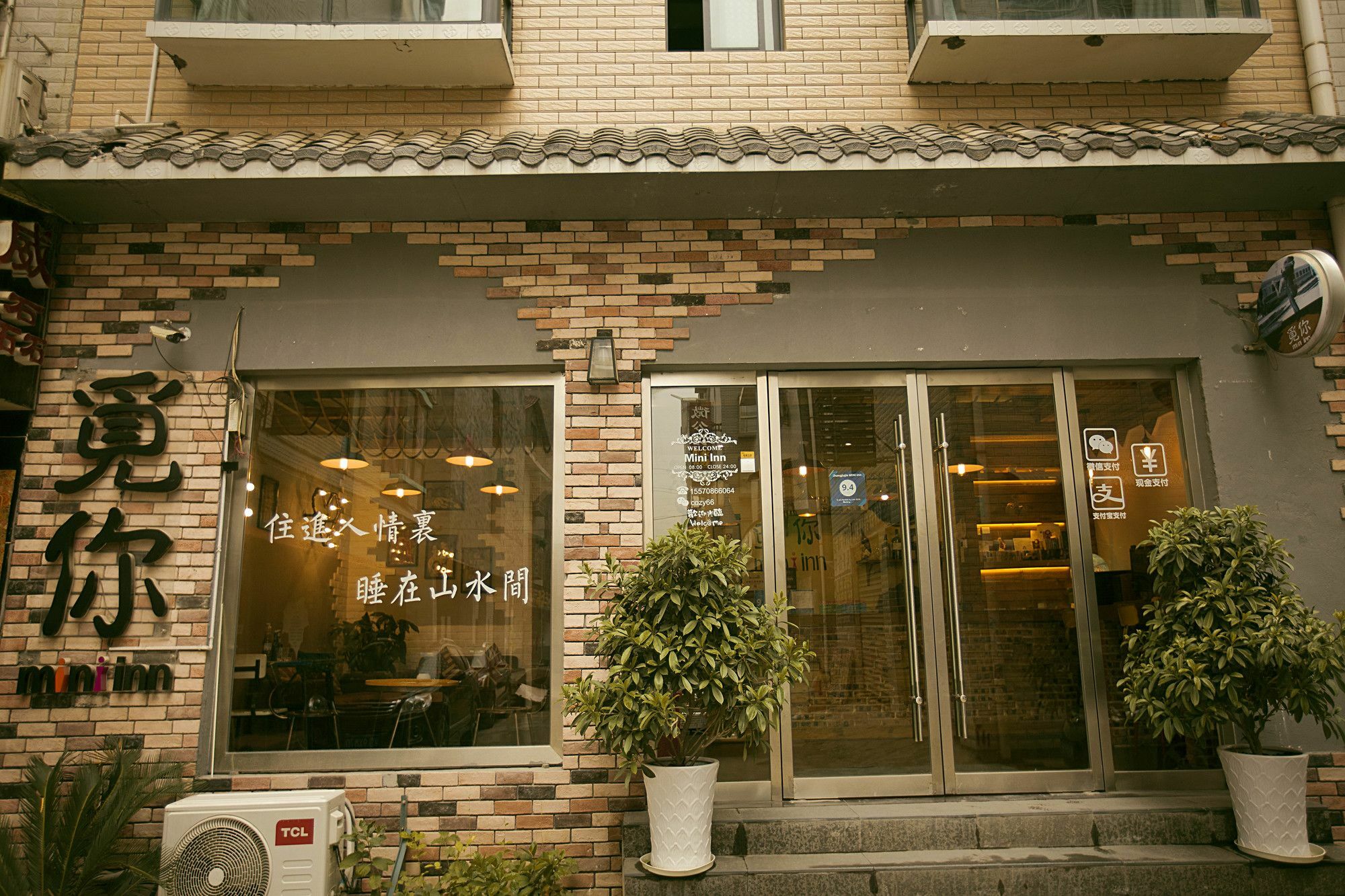 觅你客栈 Hotel Zhangjiajie Exterior foto